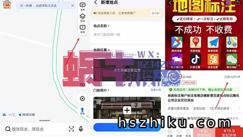 高德地图标注，零门槛副业推荐！最高100元/单