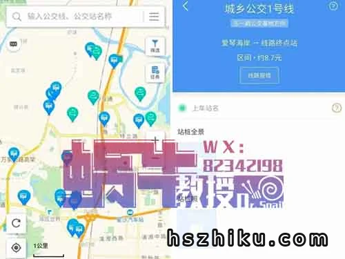 冷门小项目座公交赚米！高德公交拍拍，1单10元，无门槛0撸日入200+！