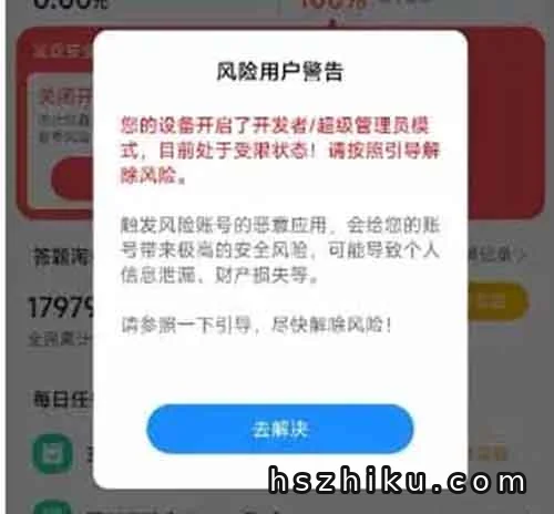 走路拍照也能赚钱?每单5元起!揭秘高德淘金充电桩拍照任务项目