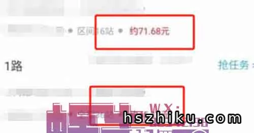 轻松日入200+,靠坐车赚笔零花钱,公交车拍拍项目了解一下