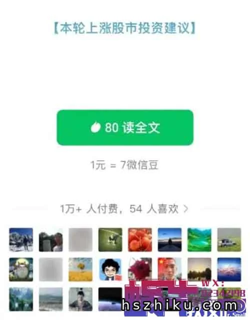 股票大涨,一篇文章挣10W+