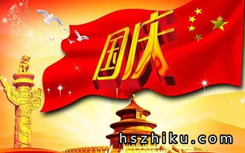7天赚5K！国庆假期“搞钱”能做的6个副业推荐