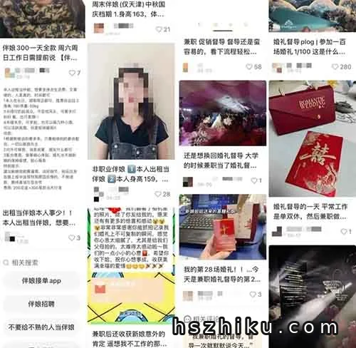 7天赚5K！国庆假期“搞钱”能做的6个副业推荐