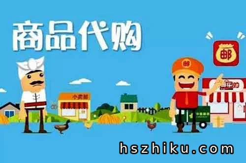 黄牛代购，月入10万相关页面与具体内容展示