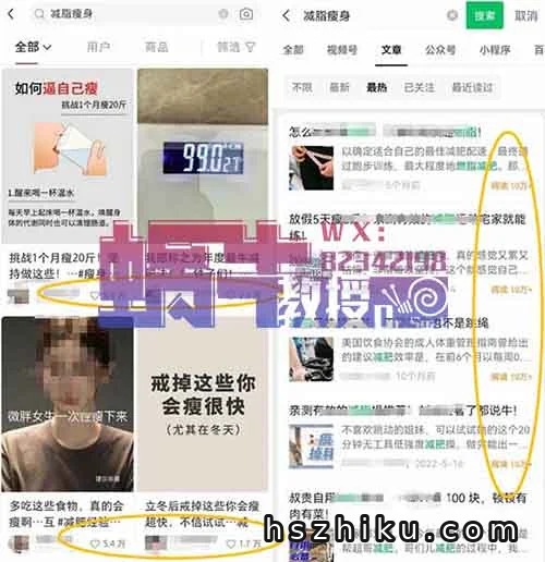 贾玲暴瘦100斤，新暴利变现赛道，猛！