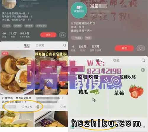 贾玲暴瘦100斤，新暴利变现赛道，猛！