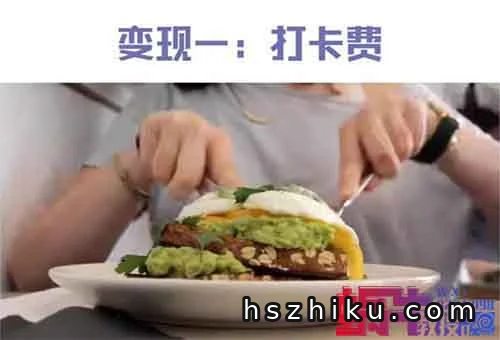 瘦身项目新秘诀!一哥们靠减肥社群年赚300万,快来学他的冷门玩法!