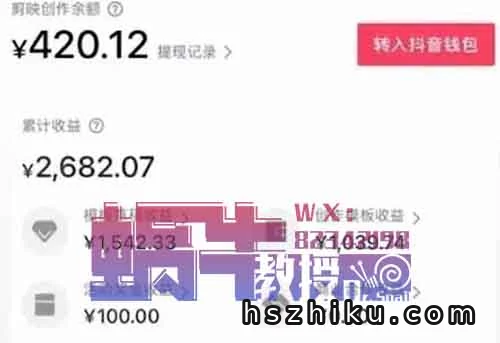 剪映模板3-5元/单,能持续收益的小项目!