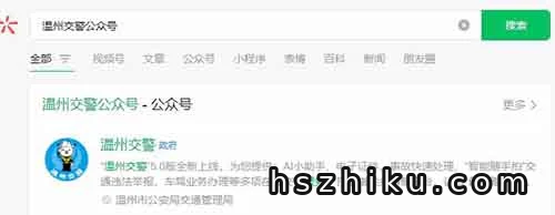 交通违法随手拍一单50元,99%的人都不知道!