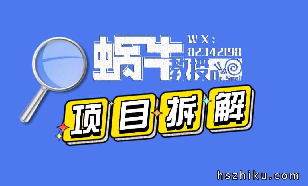 经典就是自带流量,港片片段加情感文案的赚钱玩法相关页面与内容展示1