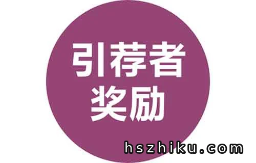 奖励拿到手软的项目！每单6元！