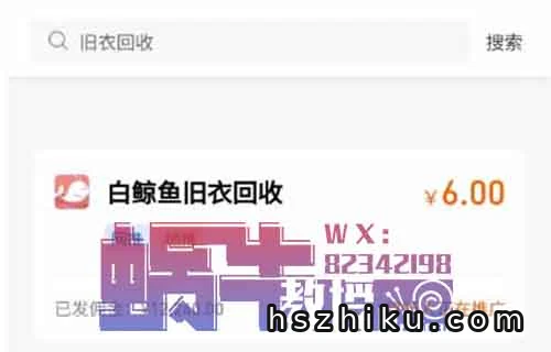 奖励拿到手软的项目！每单6元！