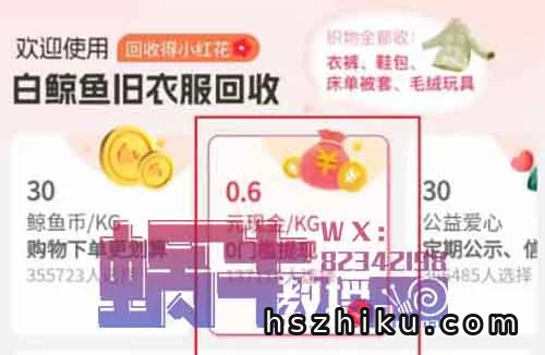奖励拿到手软的项目！每单6元！
