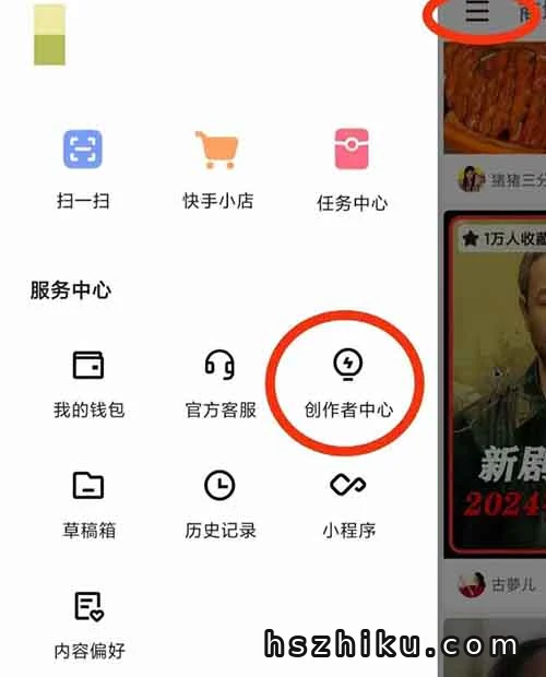 快手图文带货,0门槛一天轻松200+,新手小白照做就行