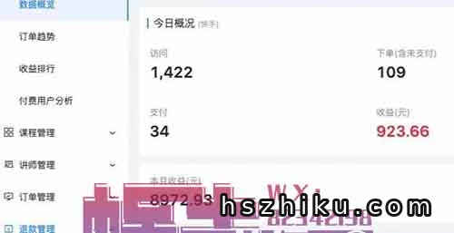 快手瑜伽付费精选项目，男女粉通吃，用心做月入破万。《有点小擦边》