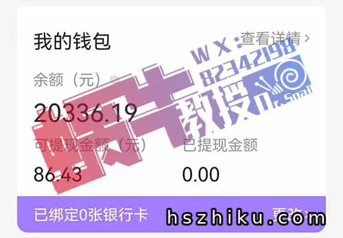 烂大街的小项目,日入2W+
