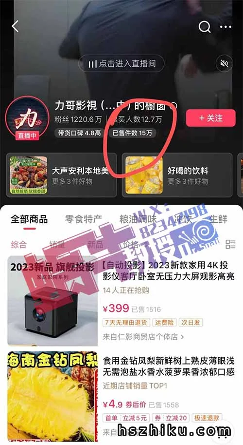 烂大街的小项目,日入2W+