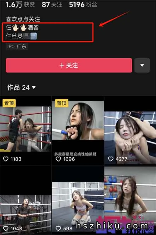 一单200+冷门美女赛道,配合拉新一鱼多吃,不违规谁发谁火(附视频素材)