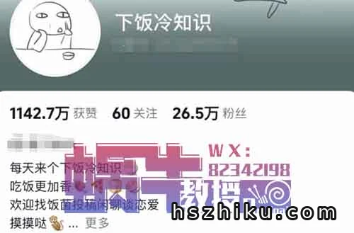 热门赛道的新玩法!冷知识AI赛道100元/条!
