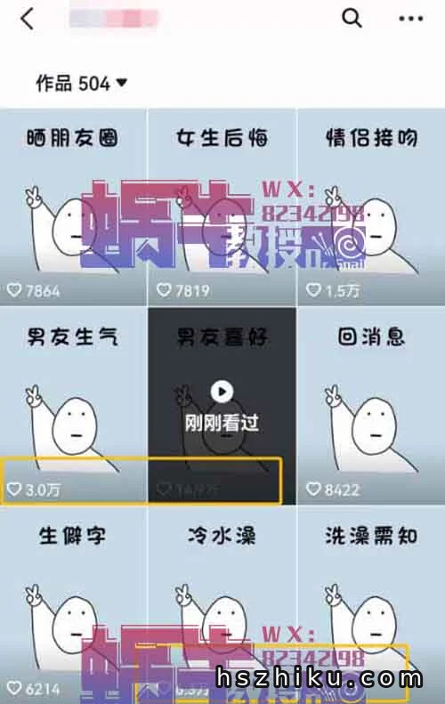 冷知识赛道,简单操作-新玩法,日入¥300+~
