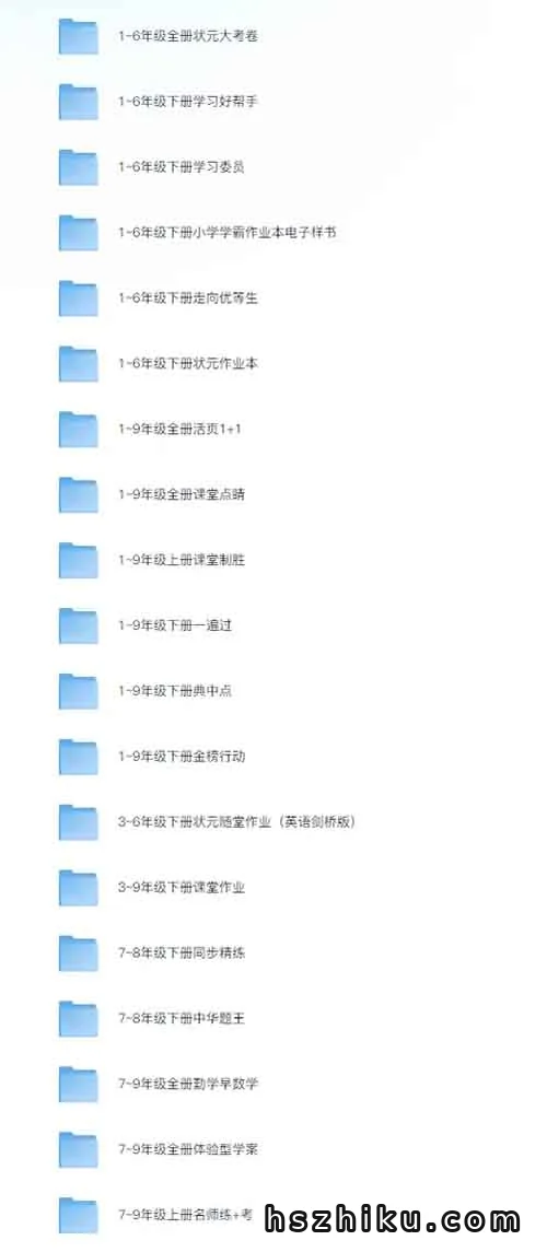 一单卖9.9，一个月收益15万！小学学习资料项目不需要任何成本，比打工强多了！