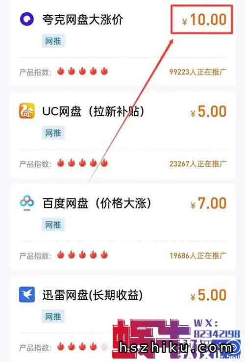 一单卖9.9，一个月收益15万！小学学习资料项目不需要任何成本，比打工强多了！