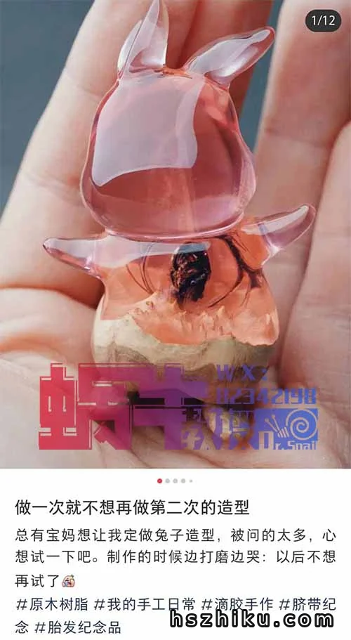 母婴纪念品定制：冷门却暴利的副业项目，轻松变现的玩法大揭秘！
