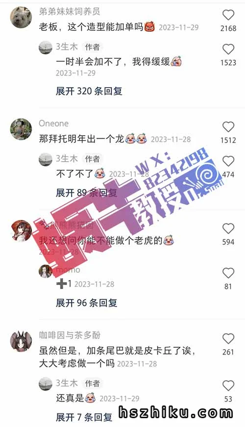 母婴纪念品定制：冷门却暴利的副业项目，轻松变现的玩法大揭秘！