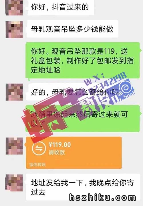 母婴纪念品定制：冷门却暴利的副业项目，轻松变现的玩法大揭秘！