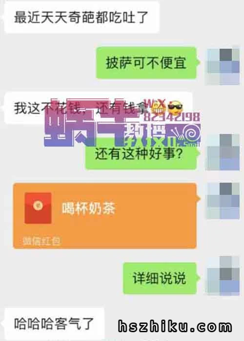 披萨赔付项目，不仅白吃白喝，还能有钱赚！