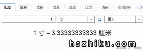 披萨赔付项目，不仅白吃白喝，还能有钱赚！