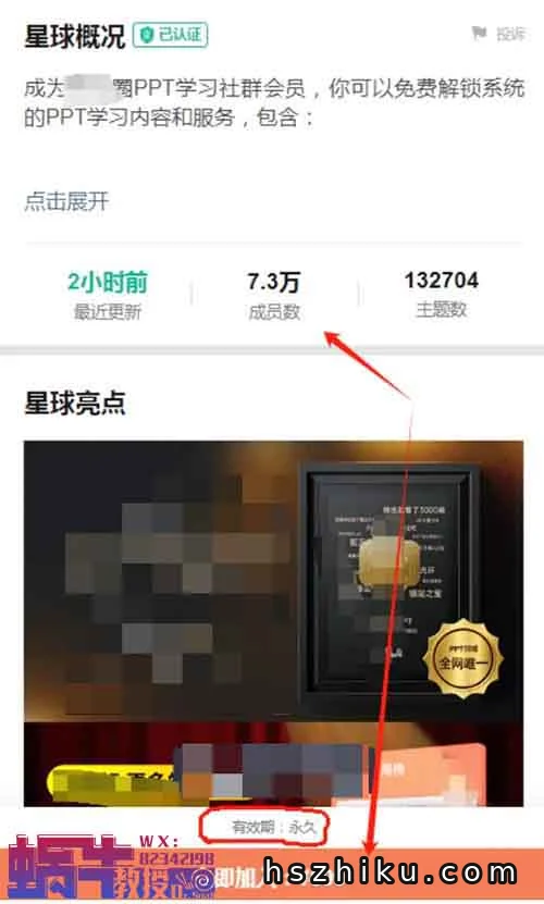 PPT项目新玩法,简单好操作,日入500+(附教程)