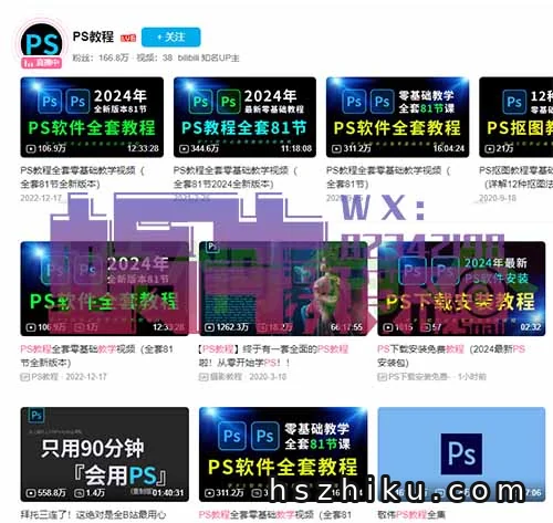 狗屁不是的PS水平,照样卖课1年挣20万