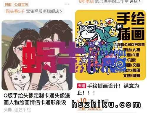 Q版头像定制服务,不用亲自动手,转手赚差价玩法,一单20+!!