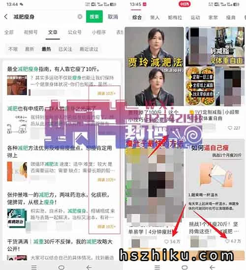 看了贾玲的《热辣滚烫》我挖掘出了一个细分的暴赚项目,一单几百上千最近,贾玲的【热辣滚烫】电