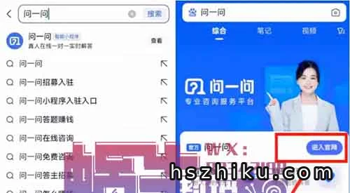 1小时猛撸50元!刷刷手机就能赚钱?