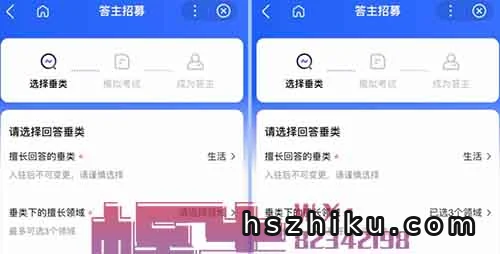 1小时猛撸50元!刷刷手机就能赚钱?