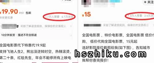 特价电影票一单20，玩转信息差，轻松日入200+！