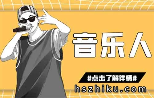 腾讯音乐人掘金项目,简单操作,日入200+(附详细教程)