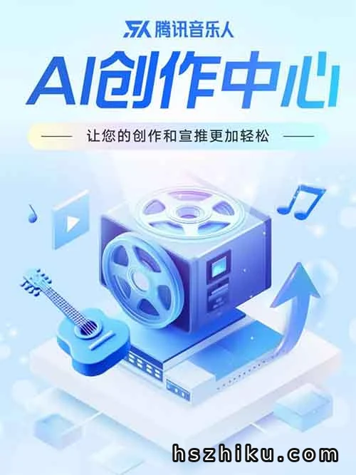 腾讯音乐人掘金项目,简单操作,日入200+(附详细教程)