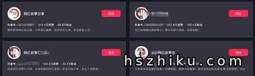 200-500元/条！网红话题玩法！