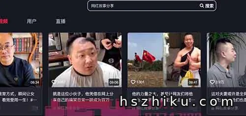 200-500元/条！网红话题玩法！