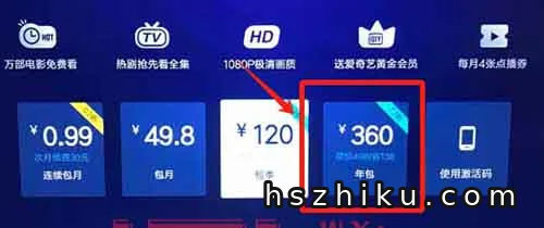 暴利刚需的项目！网络电视会员纯利润高达100+