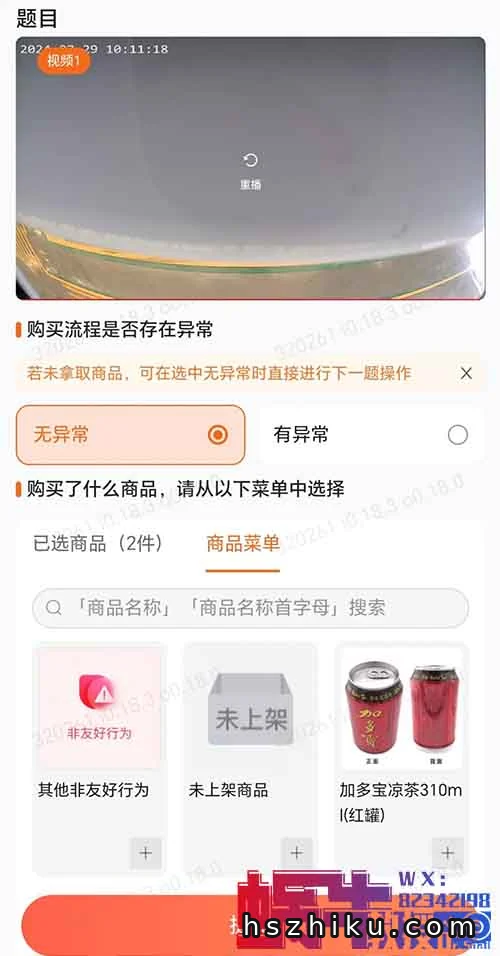 正规小项目,审核10秒左右的视频,0.1左右一条,每天几十块的苦力活!