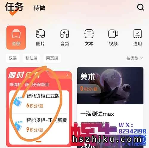 正规小项目,审核10秒左右的视频,0.1左右一条,每天几十块的苦力活!