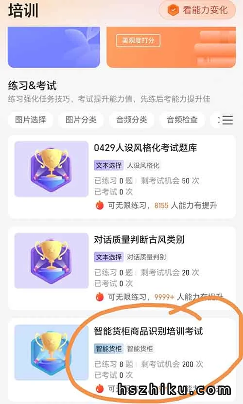 正规小项目,审核10秒左右的视频,0.1左右一条,每天几十块的苦力活!
