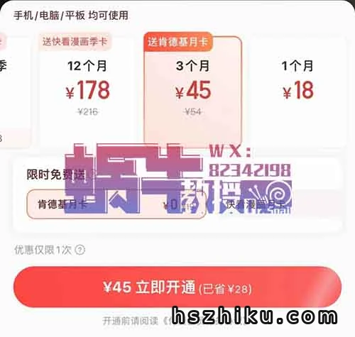 网易云音乐,亲测0撸90天黑胶会员,不花一分钱