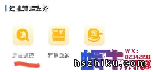 一单收入200!违章代办这个信息差你应该一定要知道