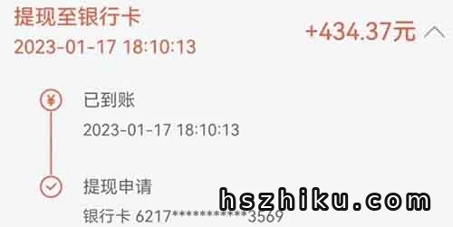 无人售货机标注项目,简单操作,日入200+(附渠道平台)