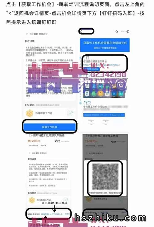 线上客服，背靠支付宝大平台30元/小时，人人可做